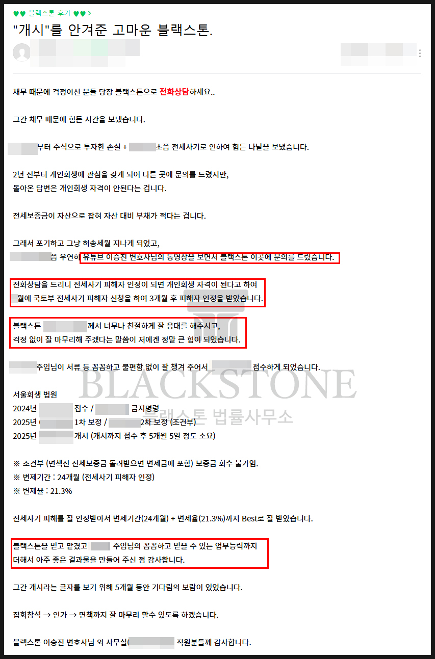 법률사무소성공 이미지