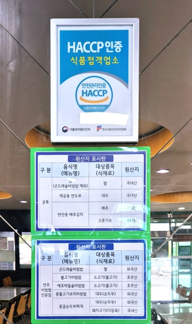 이서식품 이미지