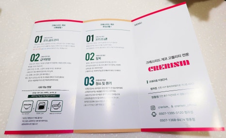 개코샵 이미지