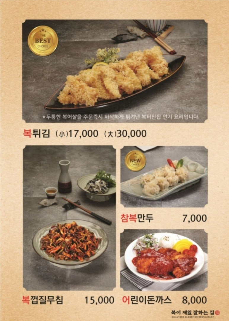상주점 이미지