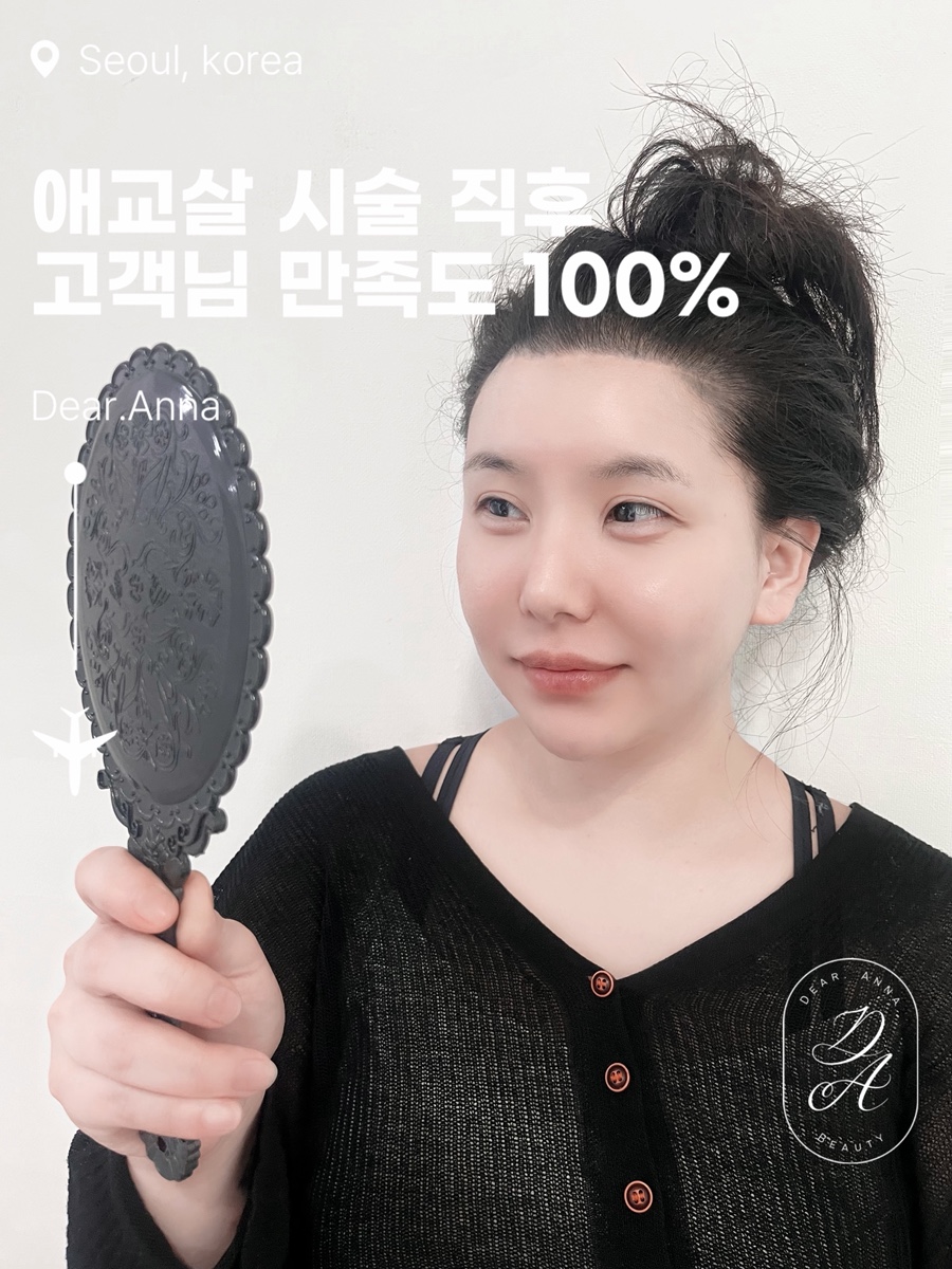 디어니즈 이미지