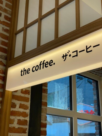 더커피 이미지