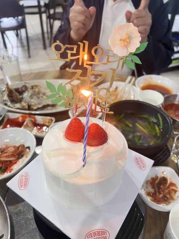 독도별미회.해물장터 이미지