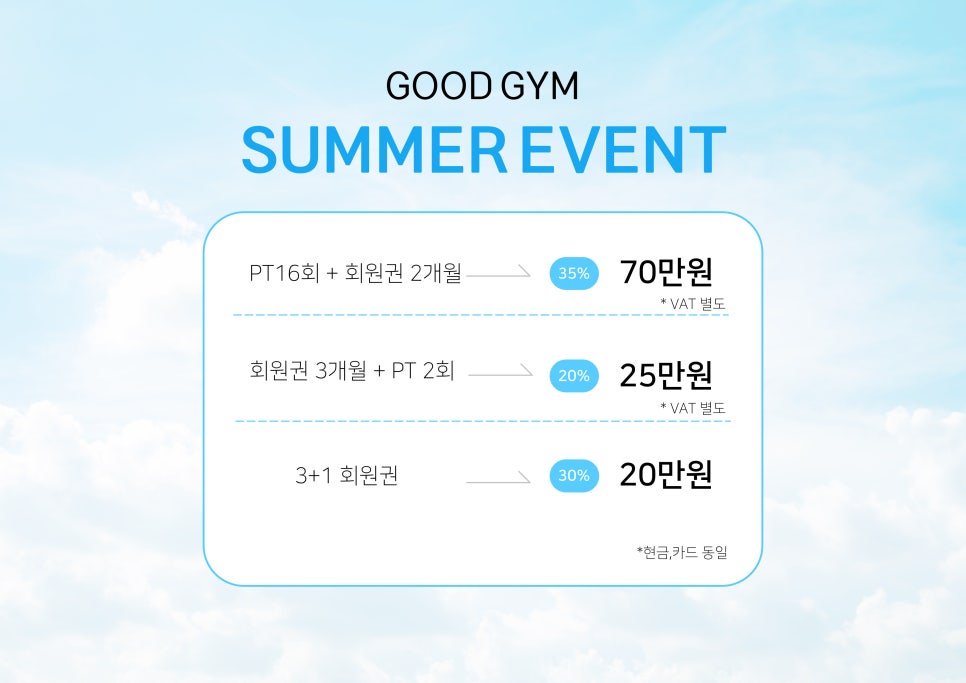 굳짐 이미지