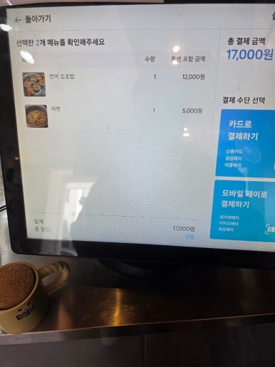 심기동 김밥 이미지