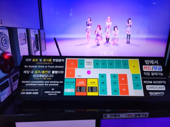 24시노래연습장 이미지