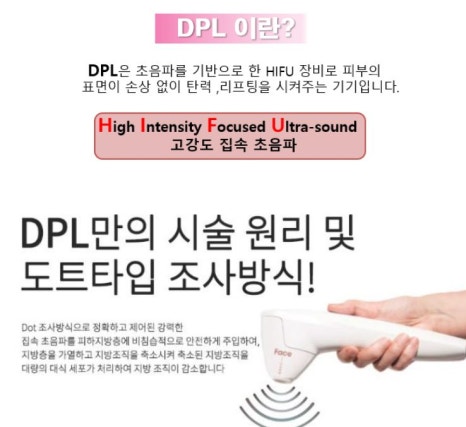 웰루스메디코스 이미지
