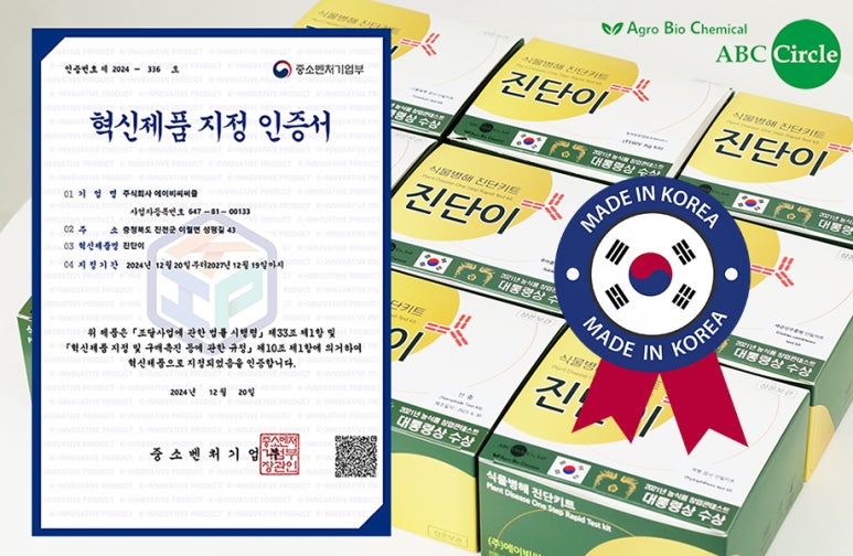 에이비씨써클 이미지
