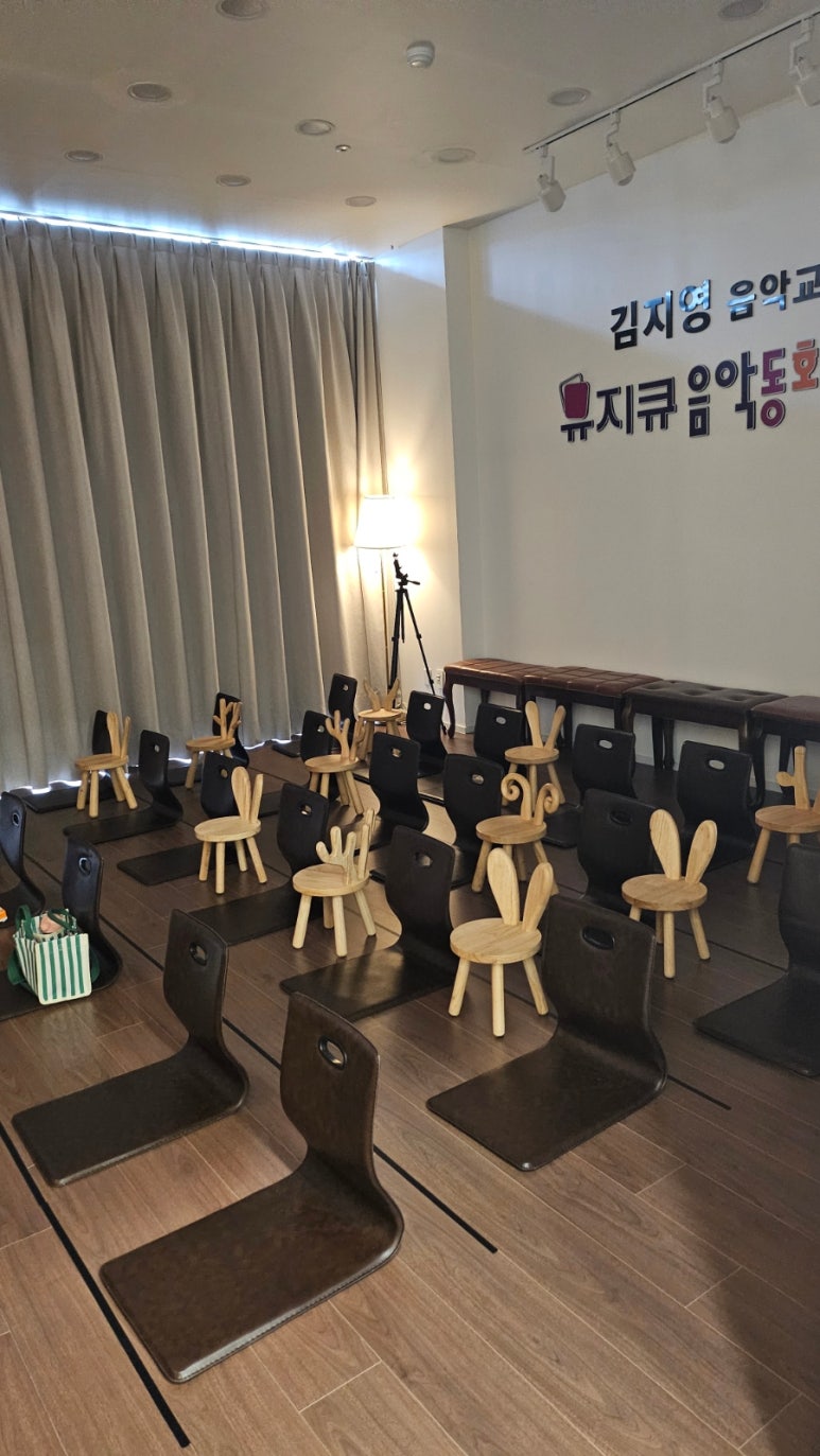 뮤지큐음악학원 이미지