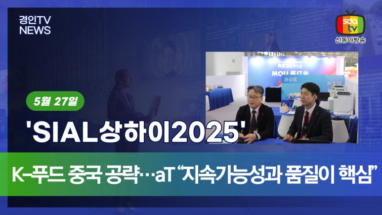 동아중국식품 이미지