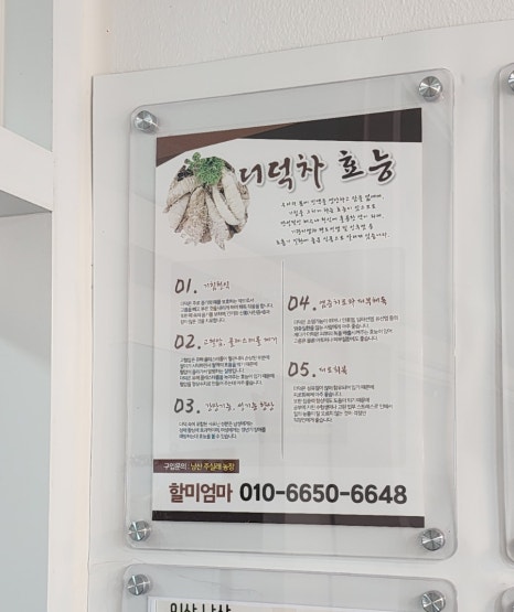 주실래 이미지