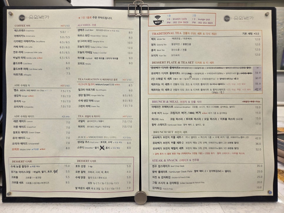 유와백가 이미지
