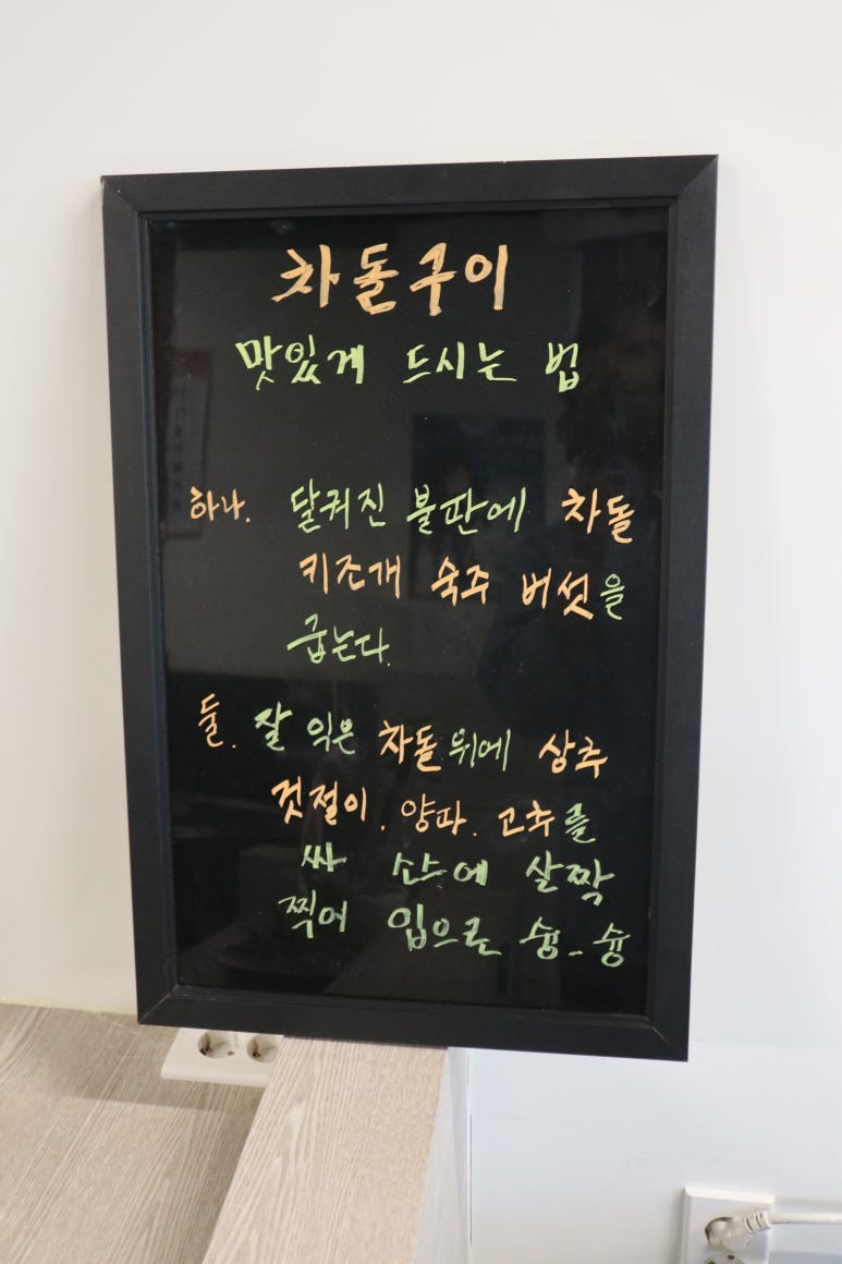 소미차돌 이미지