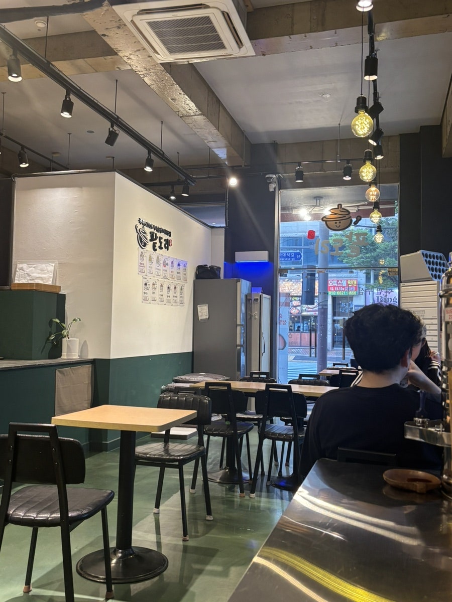 팥도리 이미지