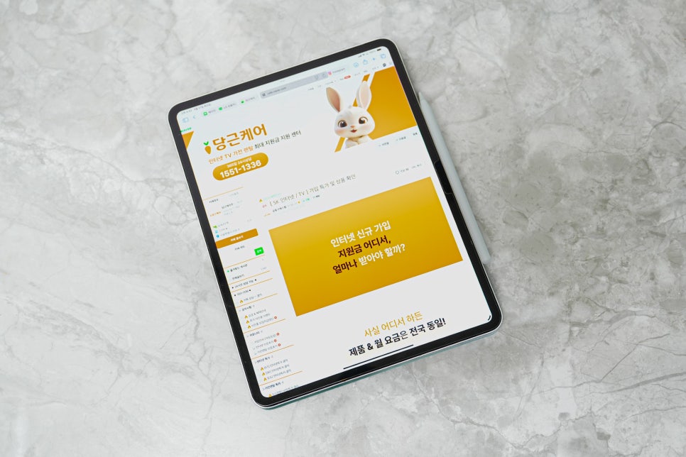 SK브로드밴드 인터넷 설치, 체감속도와 활용까지 경험기 이미지 12