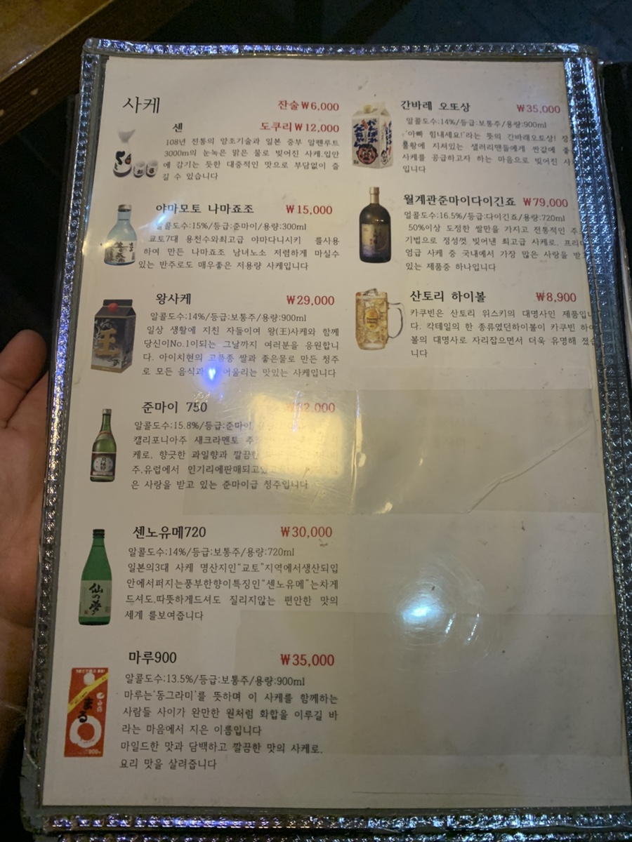메라메라 이미지