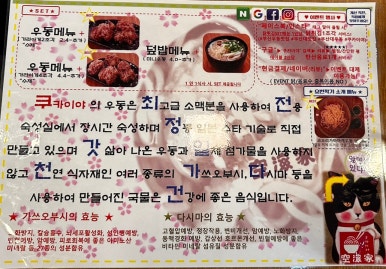 쿠카이야 이미지