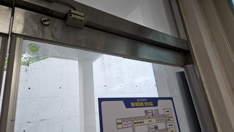 럭키스쿨 울산 이미지