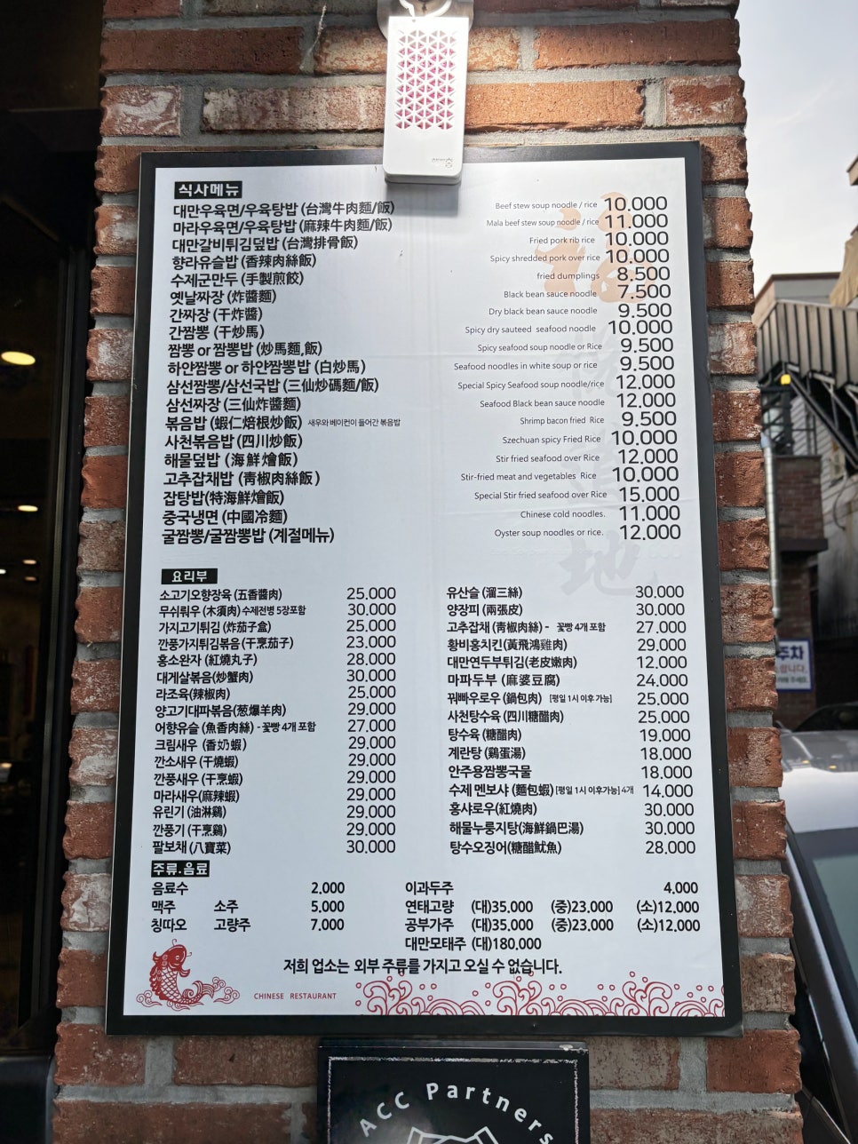 열도지 이미지