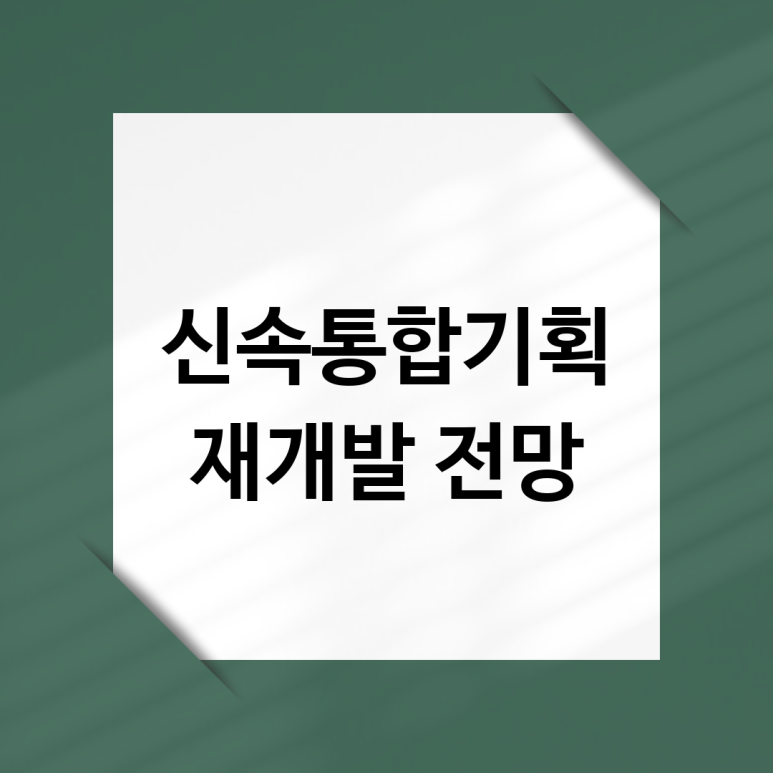 기준기획 이미지