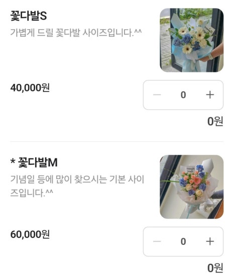 플로맨스 이미지