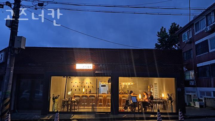 고즈너칸 이미지