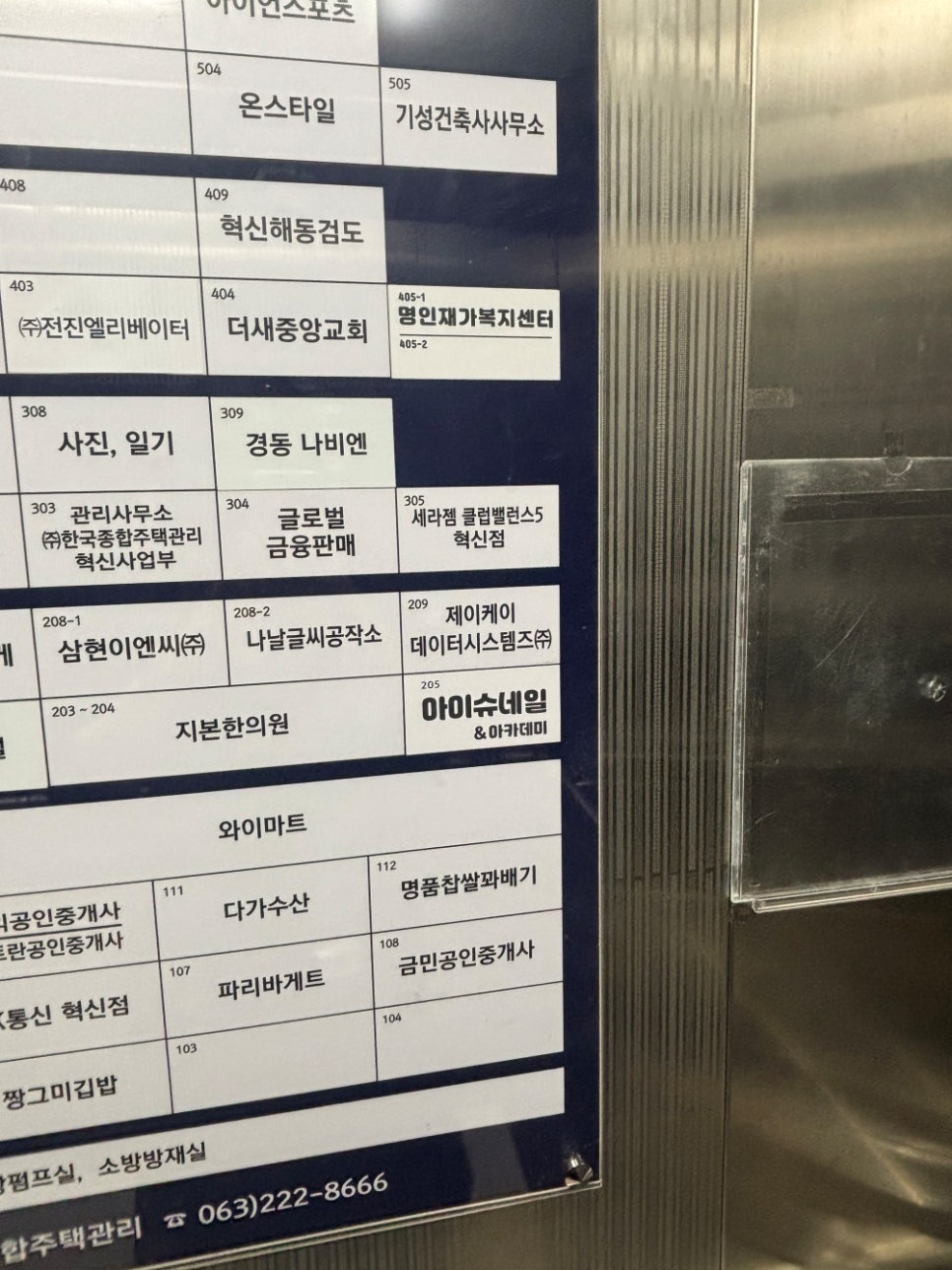 슈네일 이미지