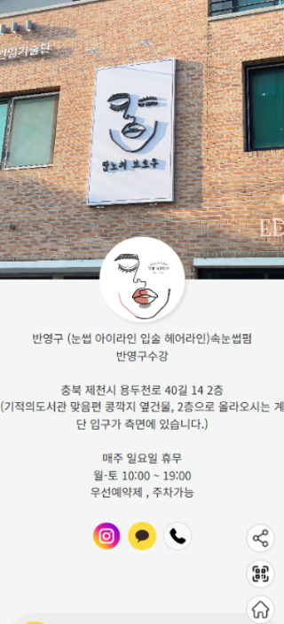 링크온 이미지