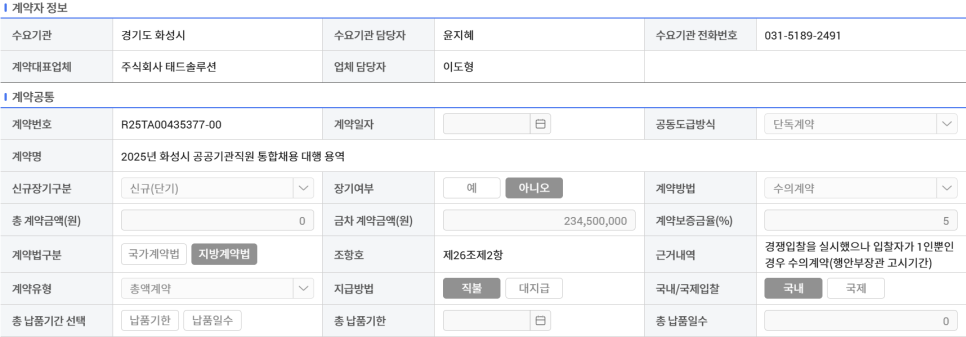 잡앤피플 이미지