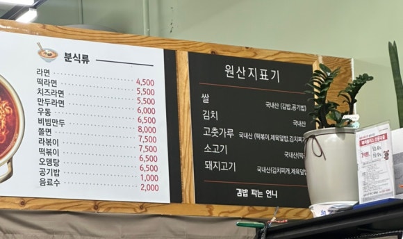 김밥파는언니 이미지