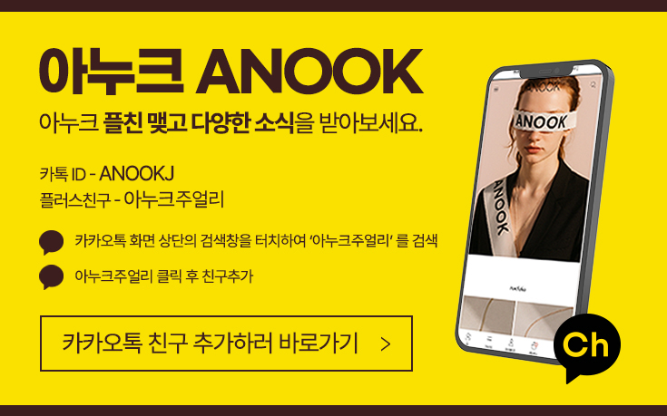 모두의주얼리 이미지