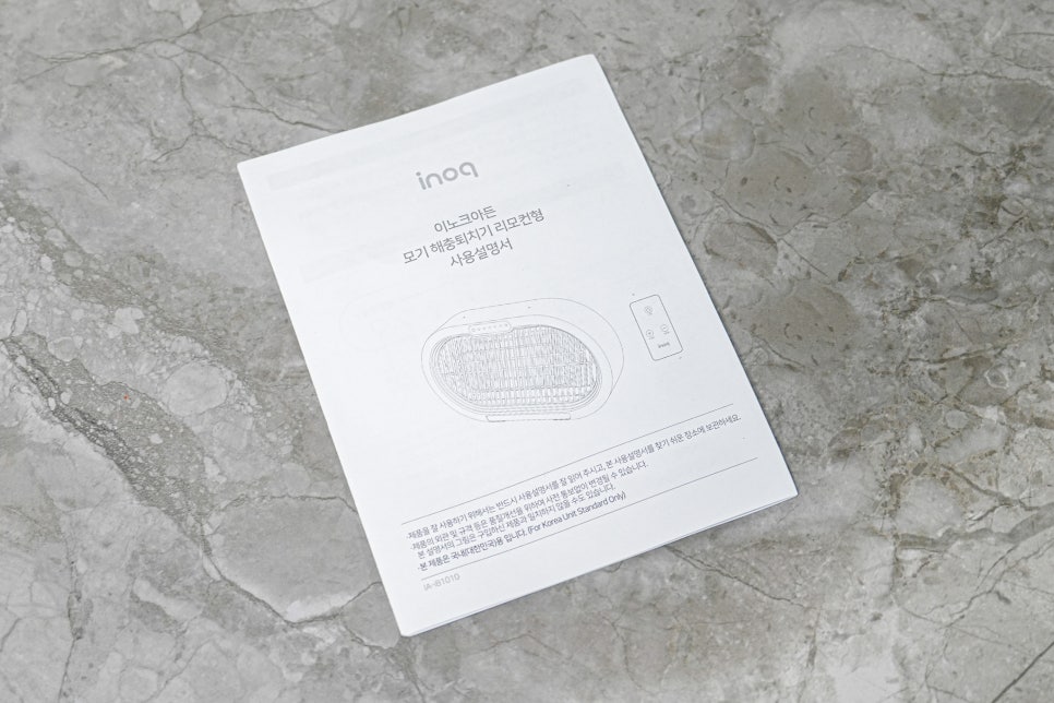 여름철 필수템, 이노크아든 가정용 모기 해충퇴치기 iB1010 사용 후기 이미지 7