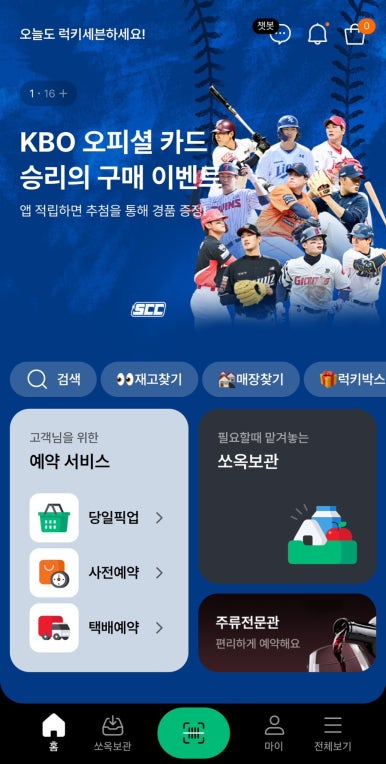 유플랜 이미지