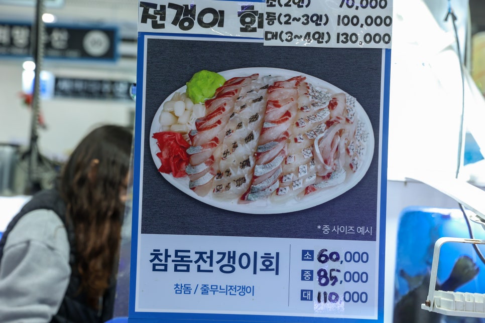 팔달수산 이미지