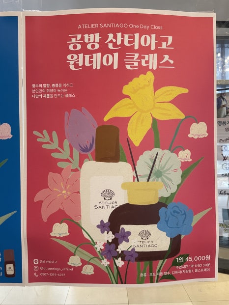 오룸공방 이미지