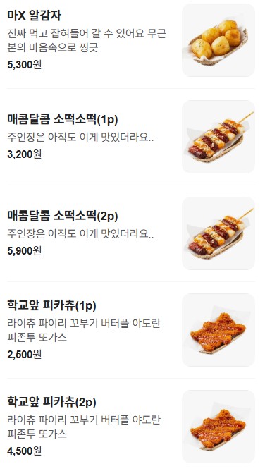 상록수다방 이미지
