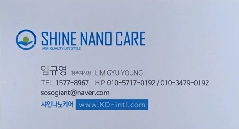 고향홍굴부추칼국수 이미지