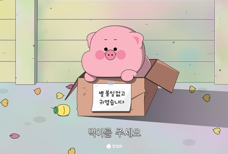 삼진세탁 이미지