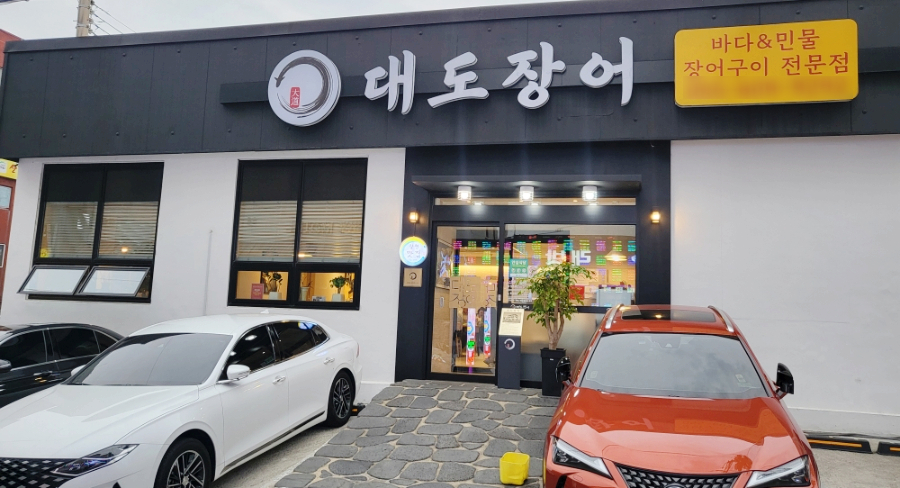 대도편의점 이미지