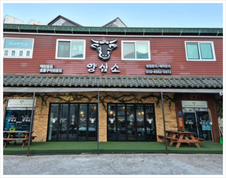 좋은고기 이미지