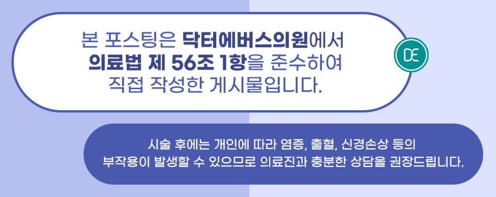 불당메디칼의원 이미지