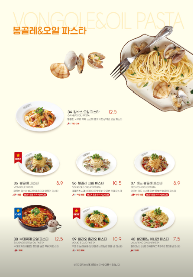 라라코스트 이미지