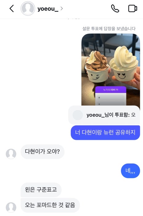 다현다방 이미지