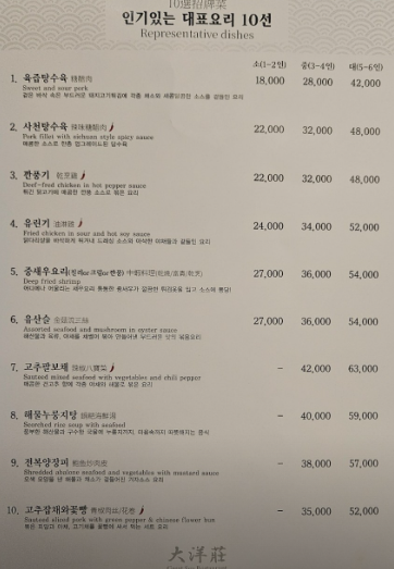 대양장 이미지