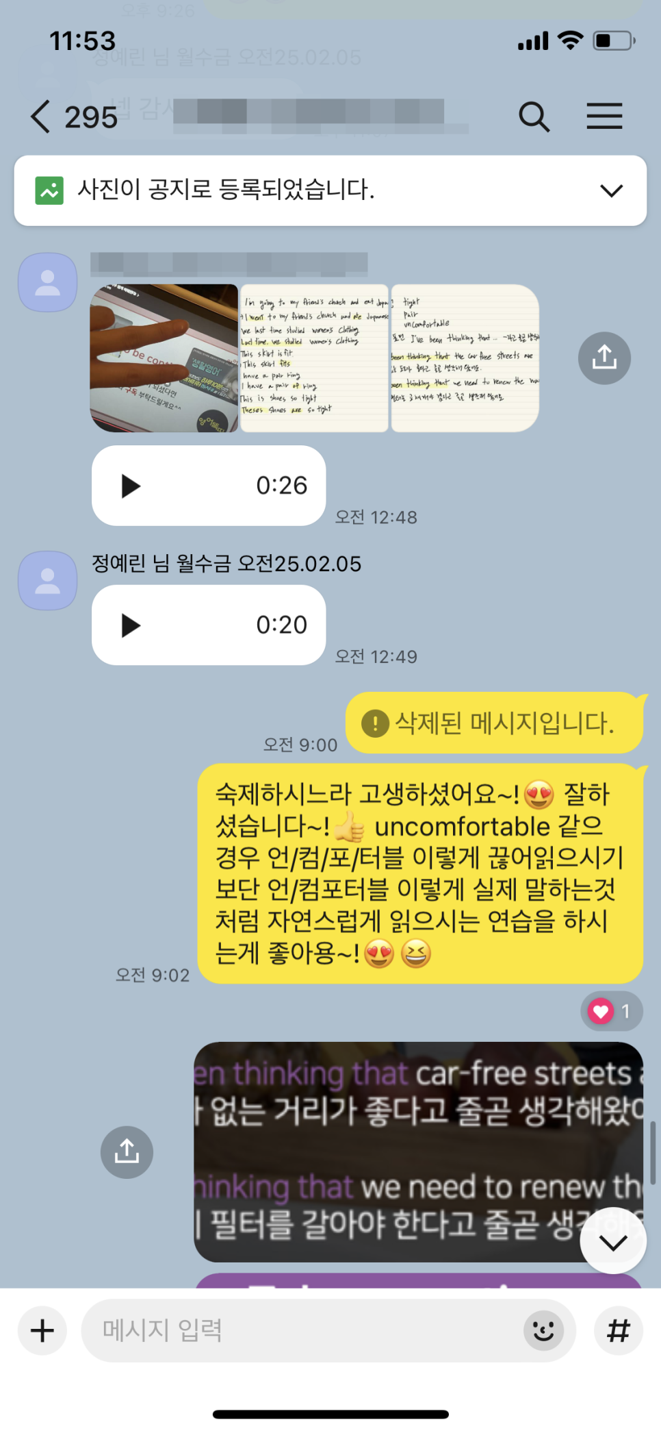 예리엘잉글리쉬 이미지