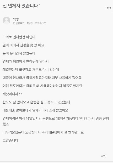 에스앤비컨설팅 이미지