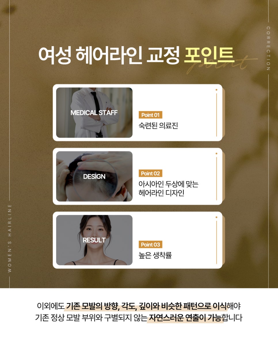 코라인 헤어 이미지