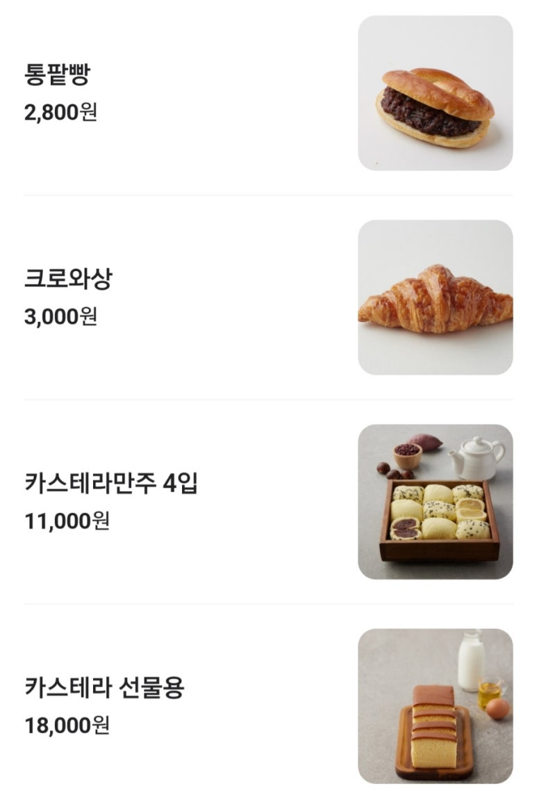 비엔씨제과 이미지
