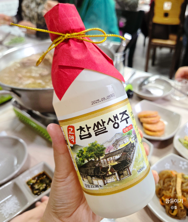 다오샘 이미지