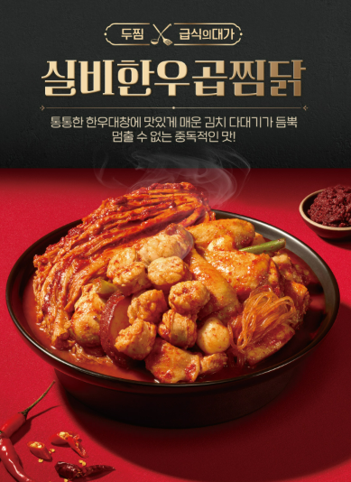 김포닭집 이미지
